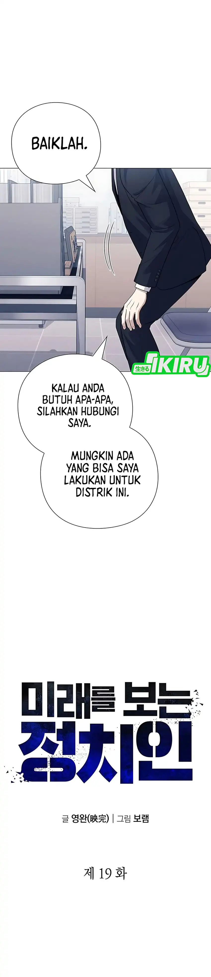 Baca Foresighting Politician The Politician Who Can See the Future - Chapter 19 halaman 14