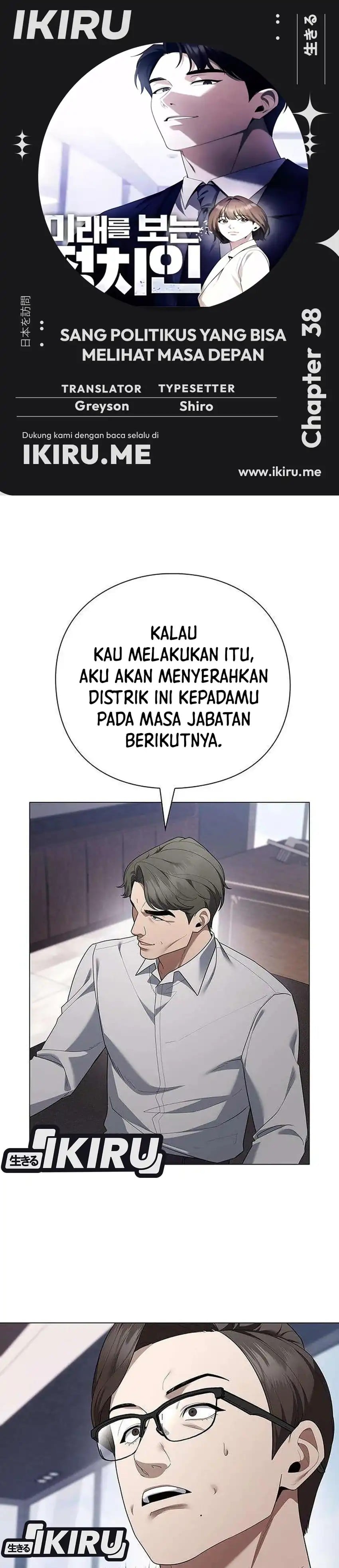 Baca Foresighting Politician The Politician Who Can See the Future - Chapter 38 halaman 1