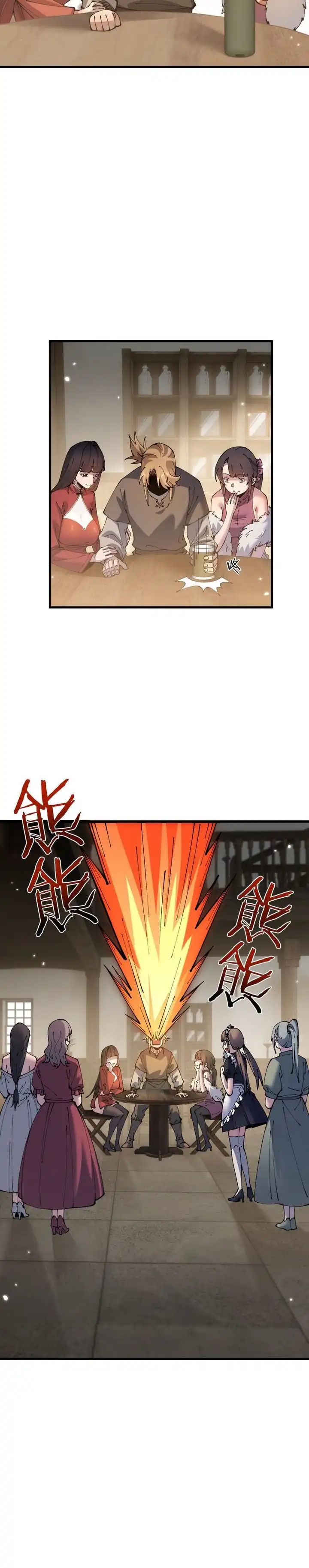 From Goblin to Goblin God Chapter 79 page 26