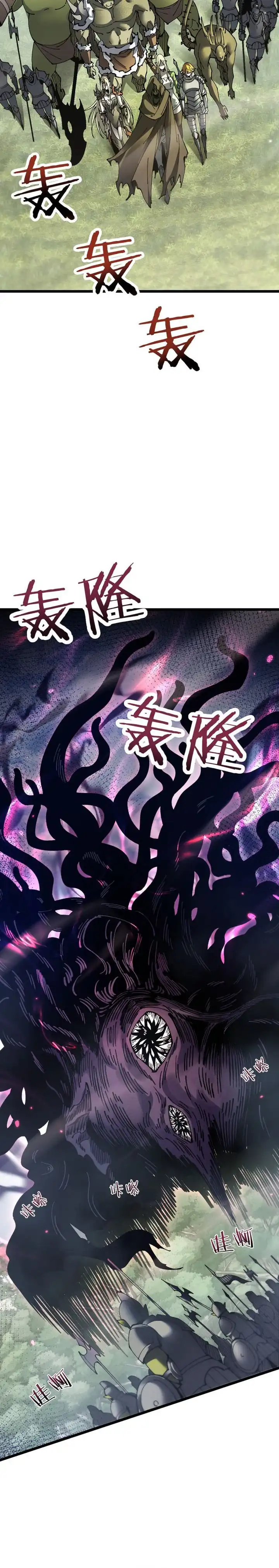 Baca From Goblin to Goblin God - Chapter 91 halaman 17