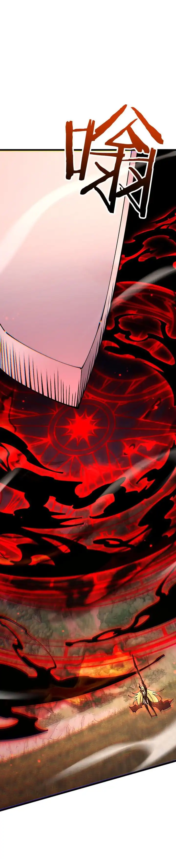 Baca From Goblin to Goblin God - Chapter 97 halaman 17