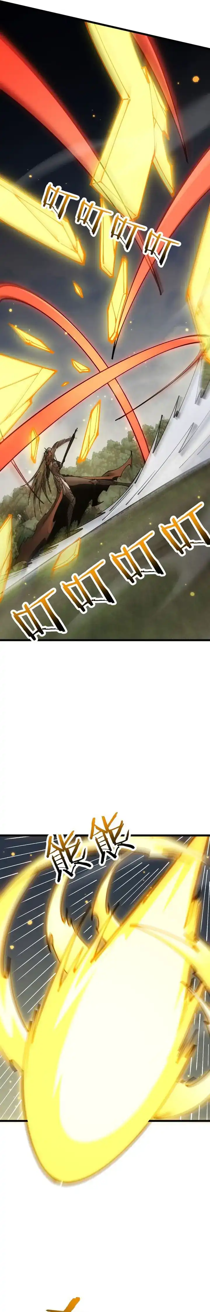 Baca From Goblin to Goblin God - Chapter 99 halaman 17