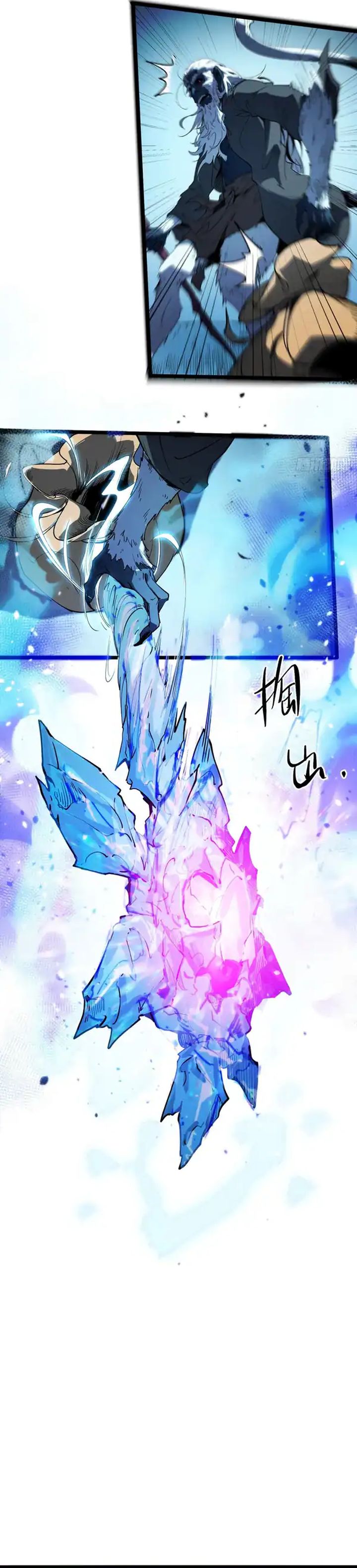 Full-Time Awakening Chapter 11 page 24