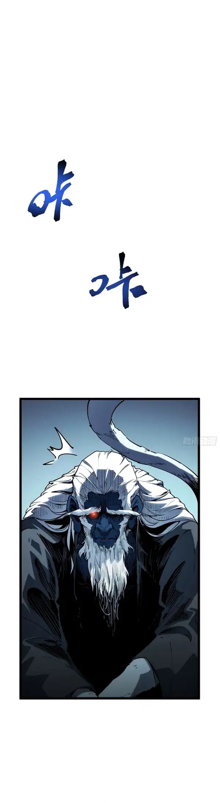 Full-Time Awakening Chapter 11 page 6