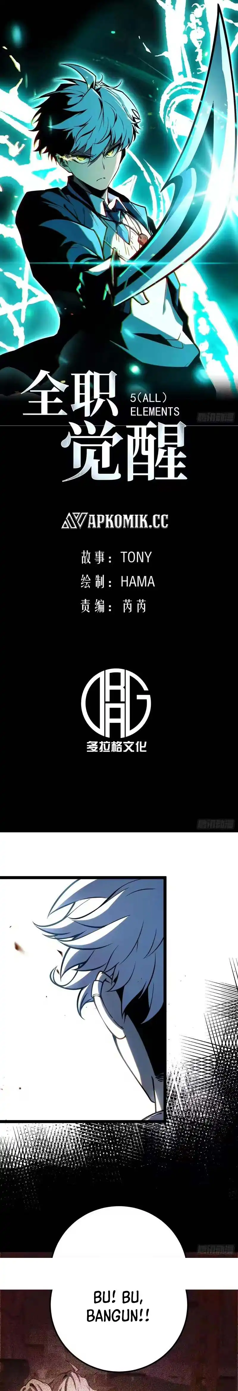 Baca Full-Time Awakening - Chapter 49 halaman 2