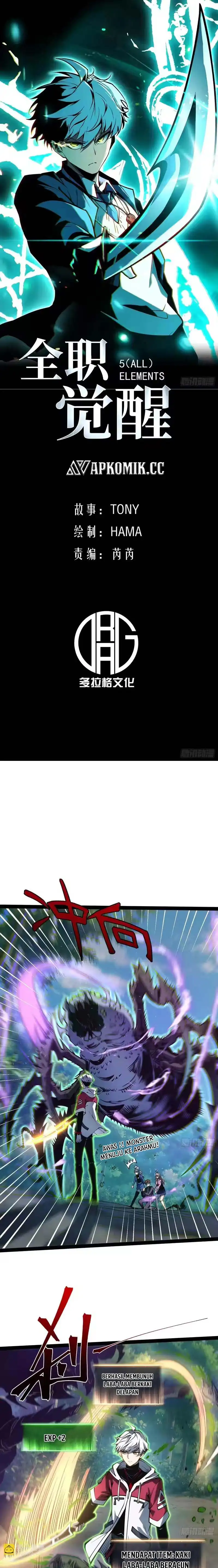 Baca Full-Time Awakening - Chapter 51 halaman 2