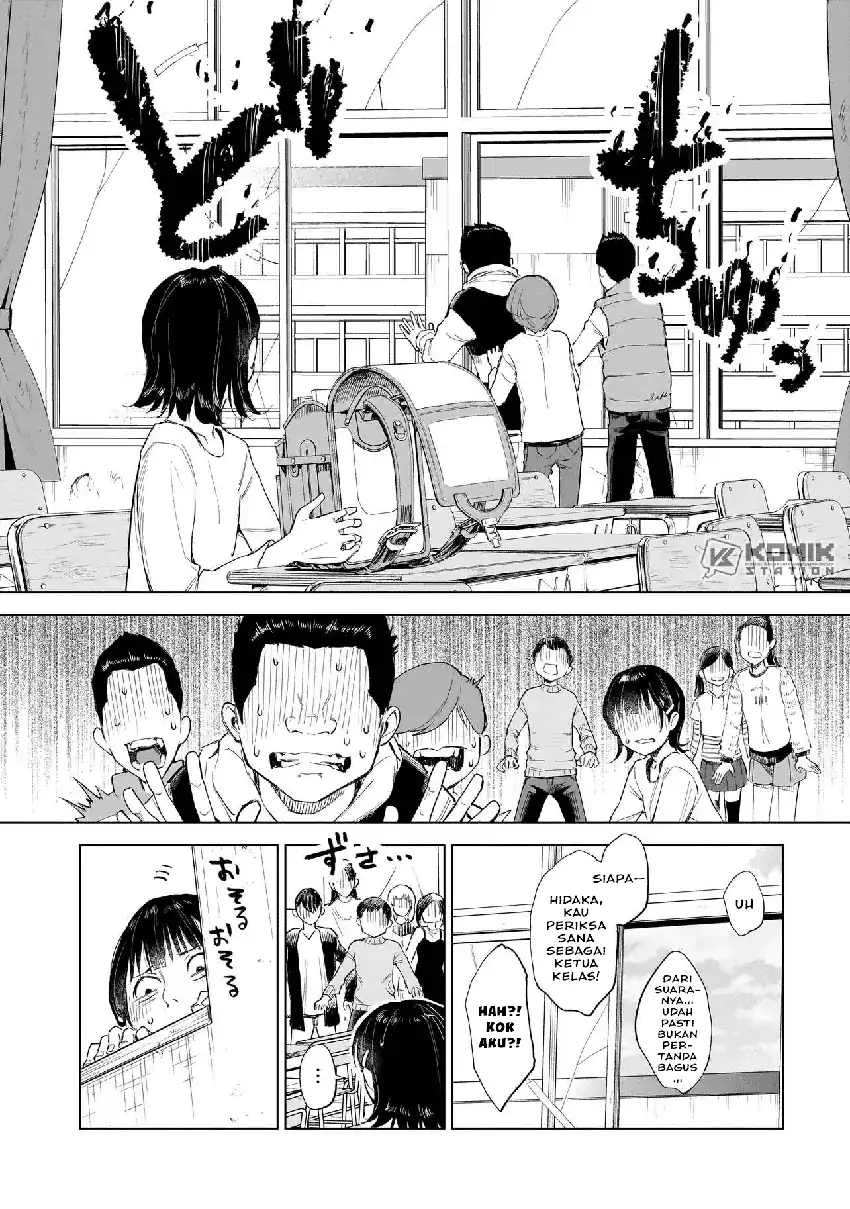 Fushiou no Musuko Chapter 1 page 32