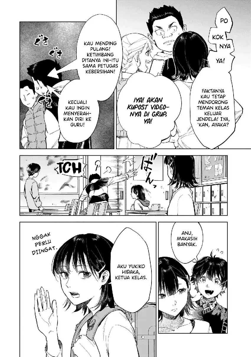 Fushiou no Musuko Chapter 1 page 42