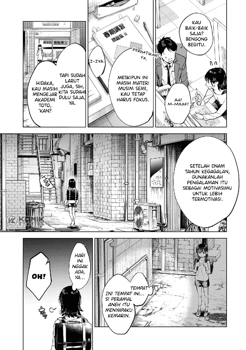 Fushiou no Musuko Chapter 1 page 48