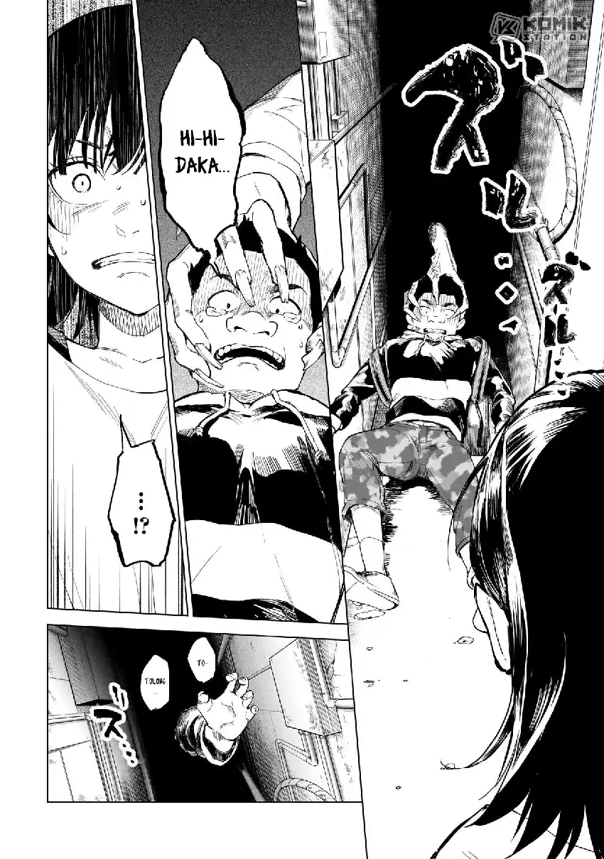Fushiou no Musuko Chapter 1 page 54