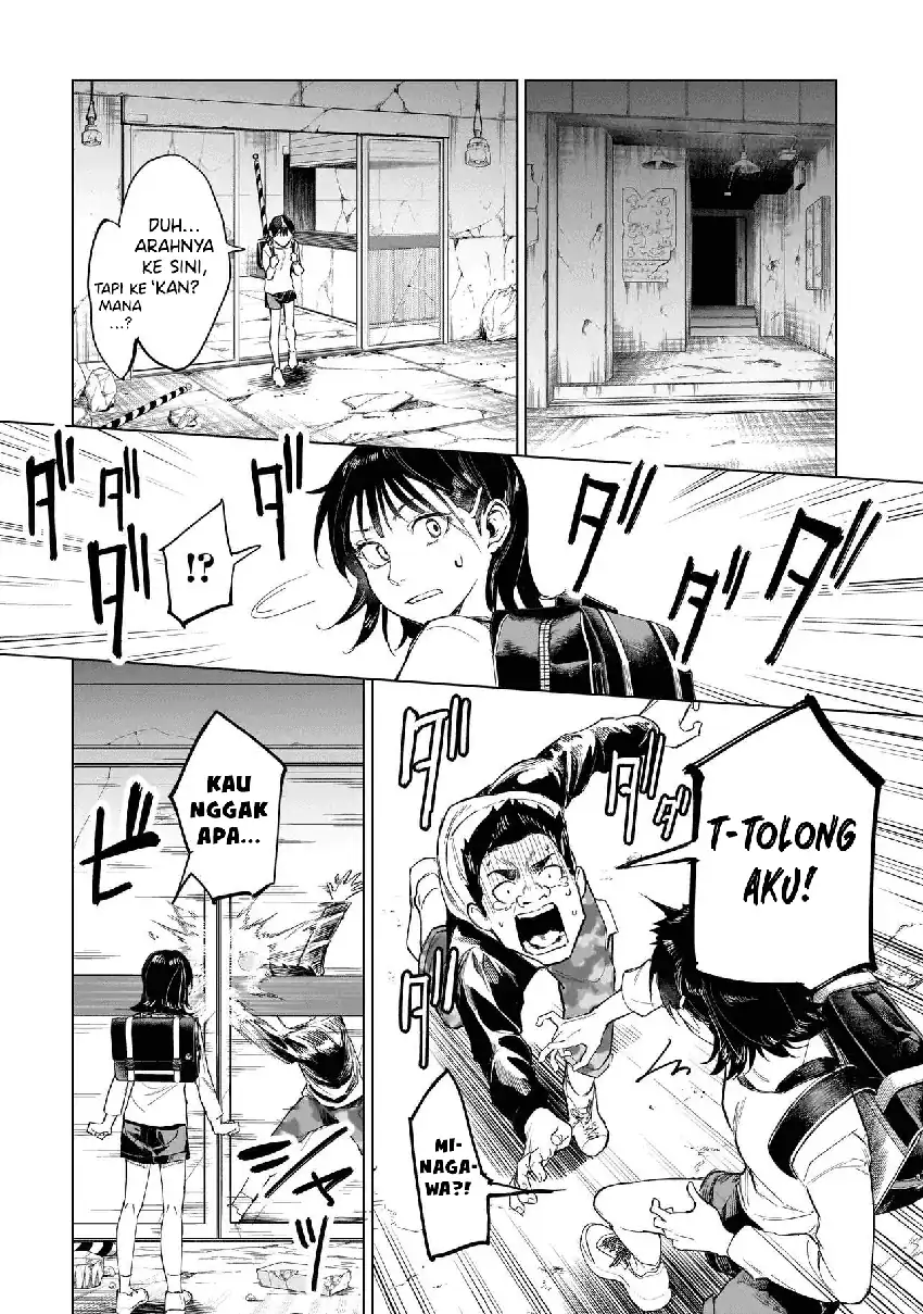 Fushiou no Musuko Chapter 1 page 58