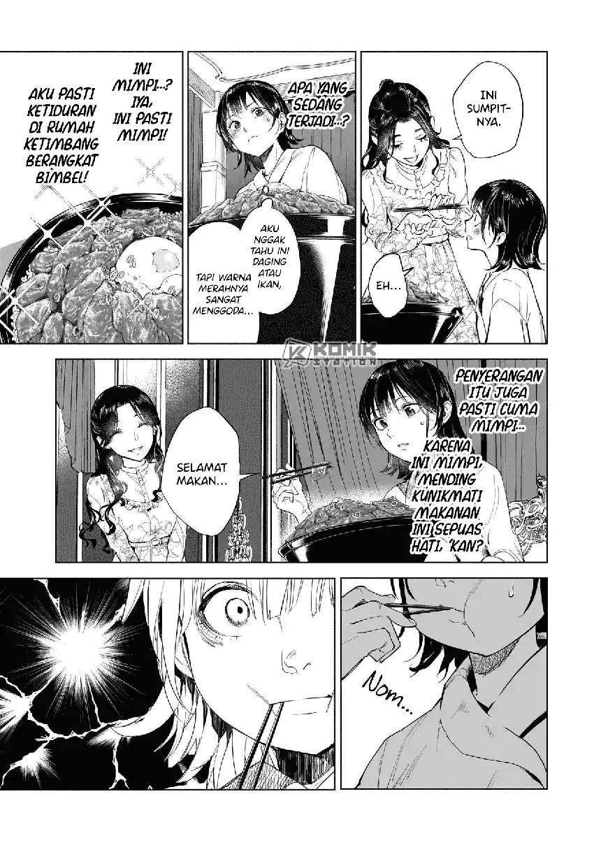 Fushiou no Musuko Chapter 1 page 80