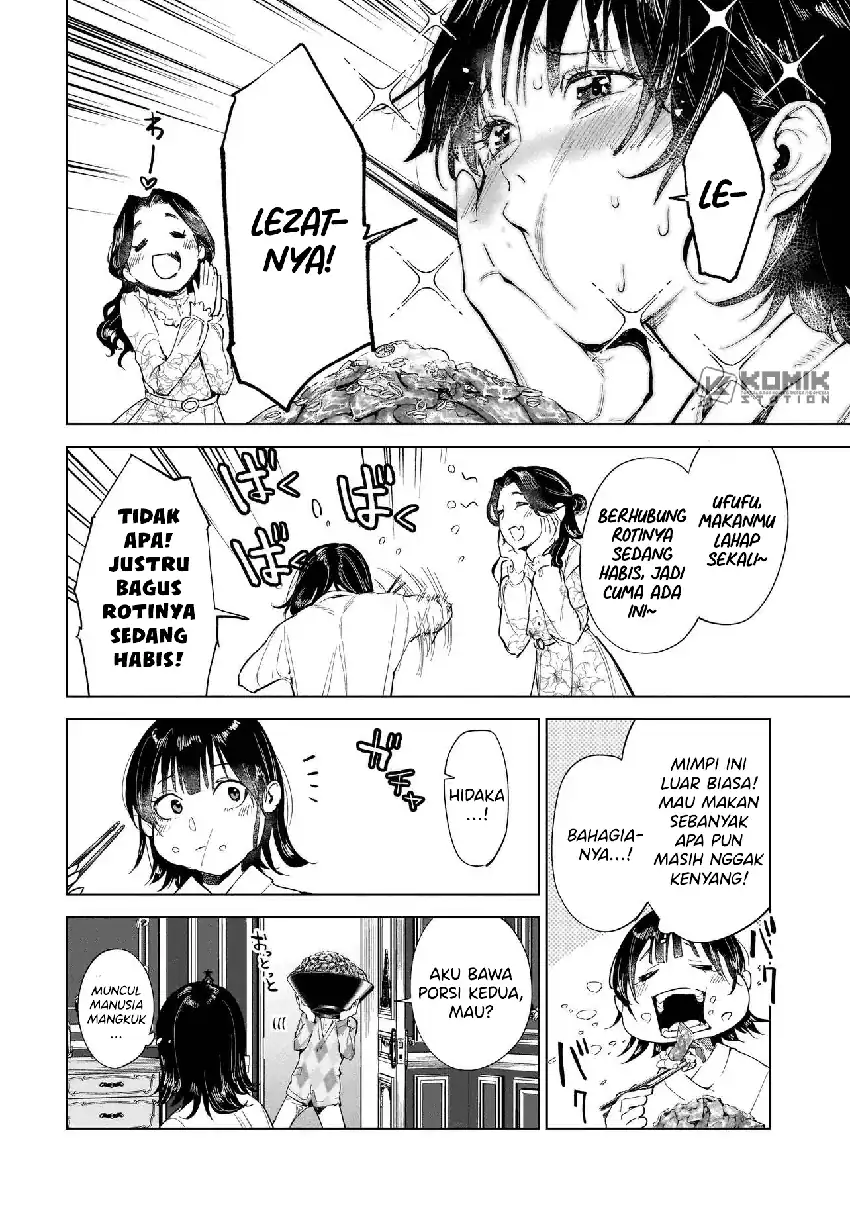 Fushiou no Musuko Chapter 1 page 82