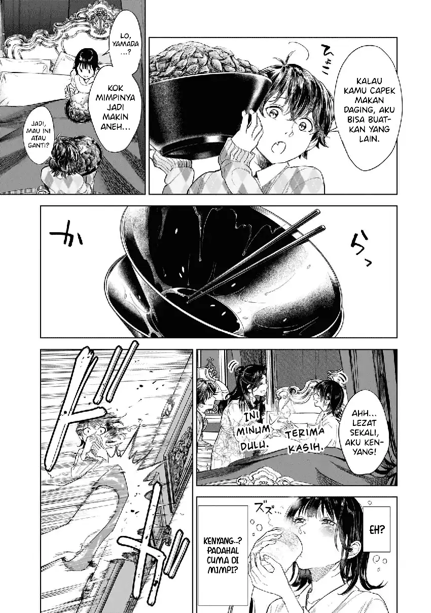 Fushiou no Musuko Chapter 1 page 84