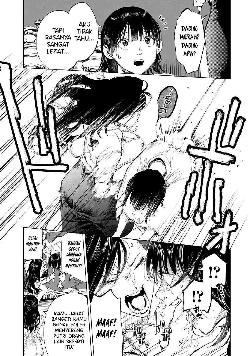 Fushiou no Musuko Chapter 1 page 88