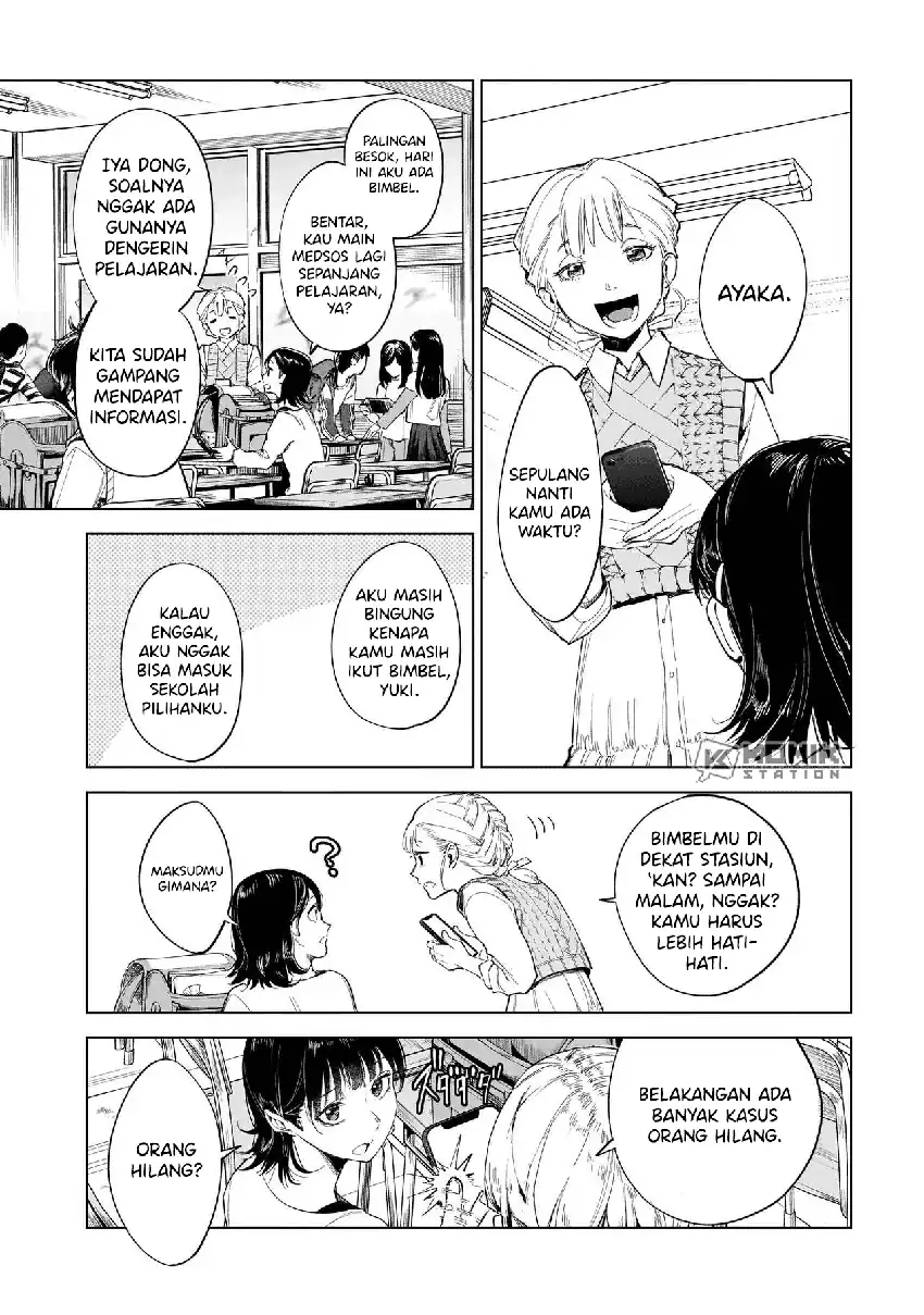 Fushiou no Musuko Chapter 1 page 16