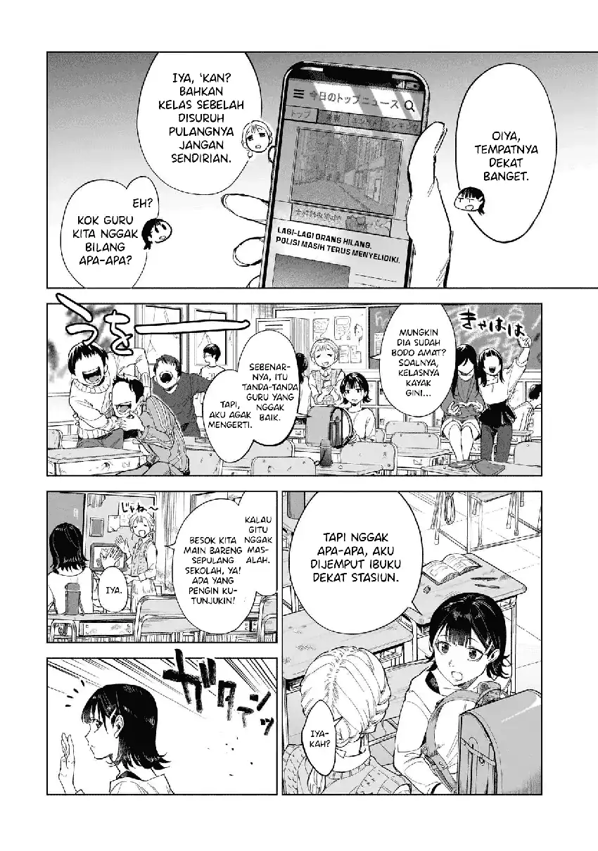 Fushiou no Musuko Chapter 1 page 18