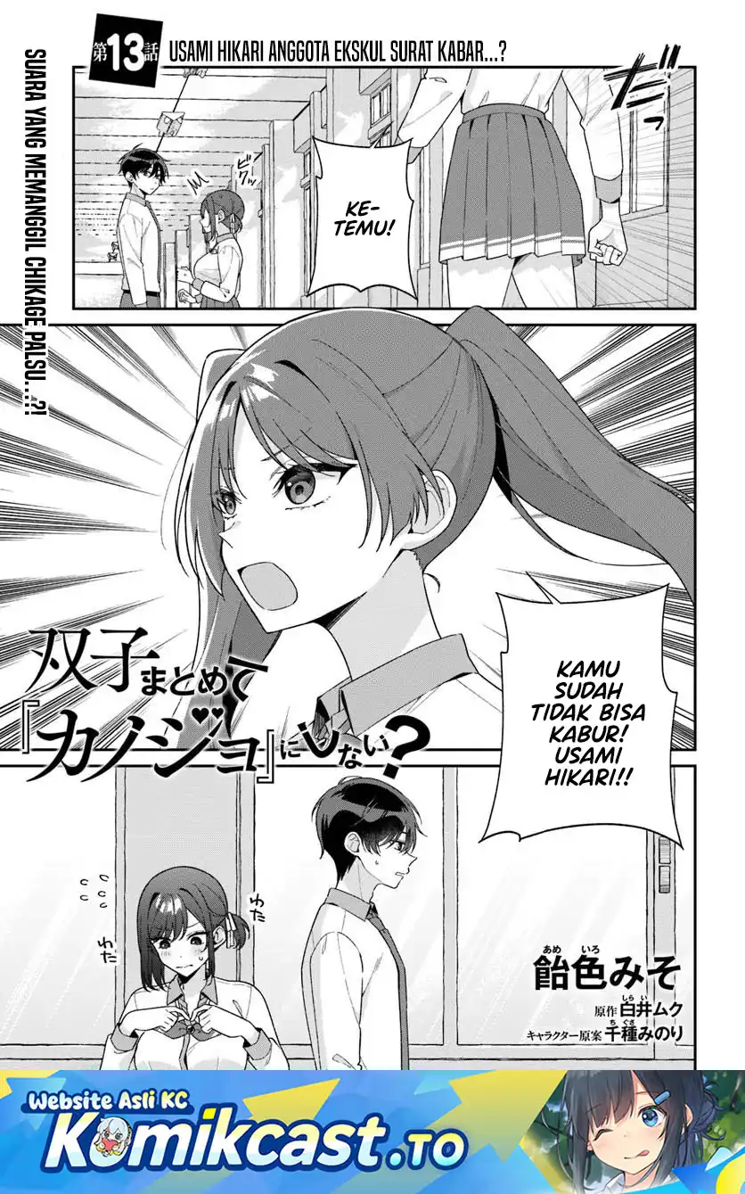 Baca Futago Matomete Kanojo Ni Shinai - Chapter 13 halaman 2
