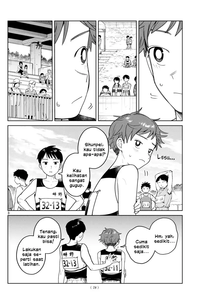 Baca Futari Bus - Chapter 16 halaman 3