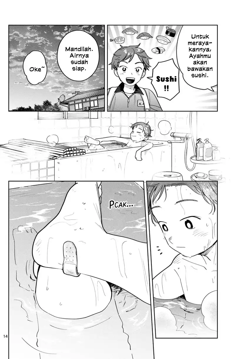 Baca Futari Bus - Chapter 17 halaman 14