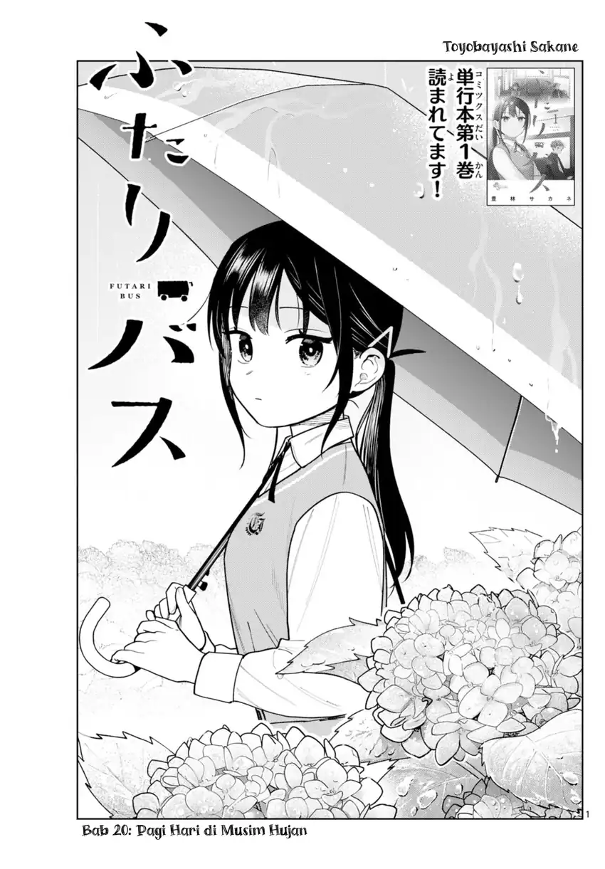 Baca Futari Bus - Chapter 20 halaman 1