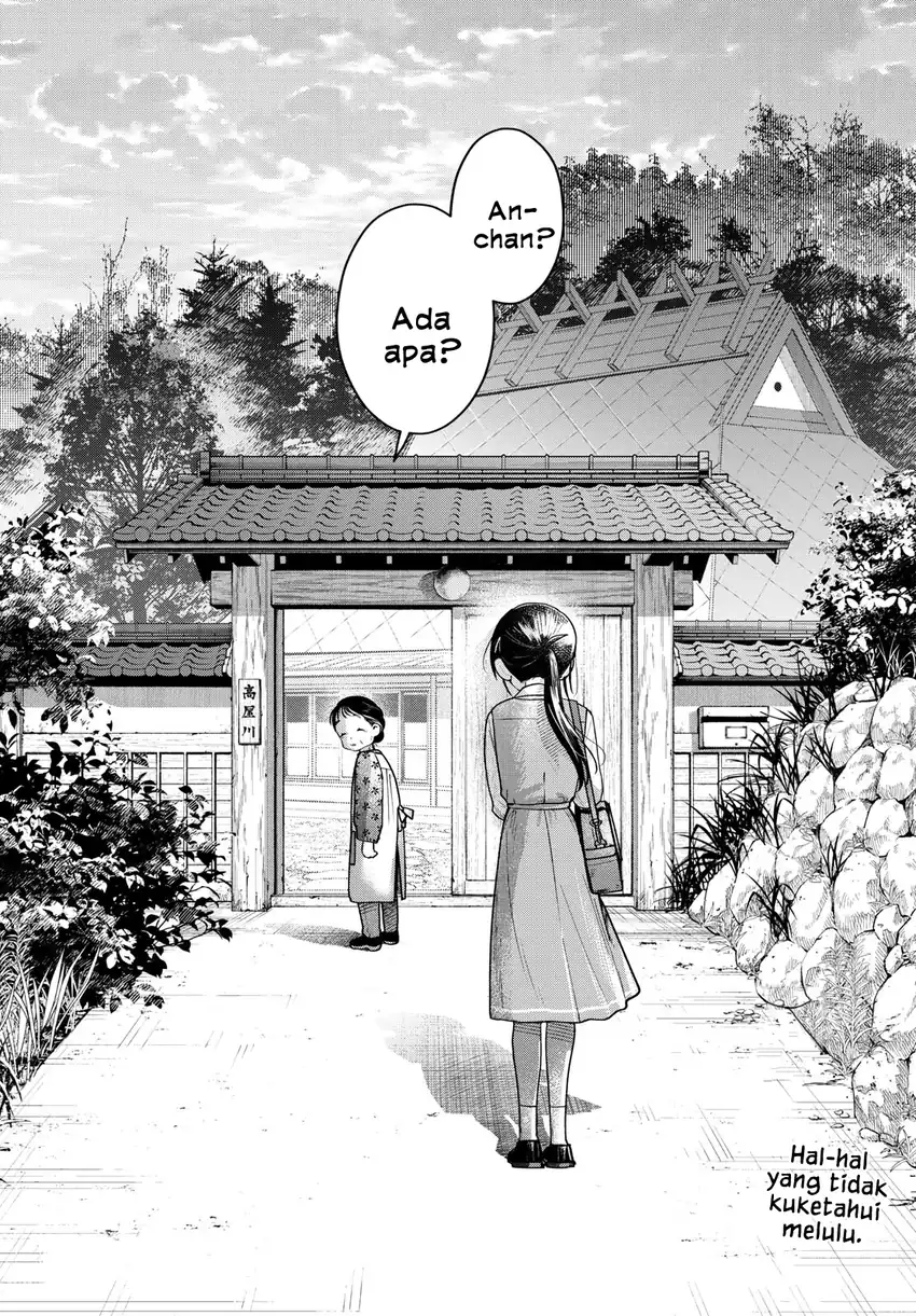 Baca Futari Bus - Chapter 22 halaman 18