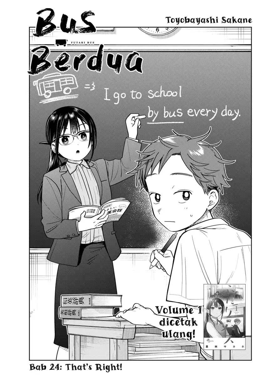 Baca Futari Bus - Chapter 24 halaman 1