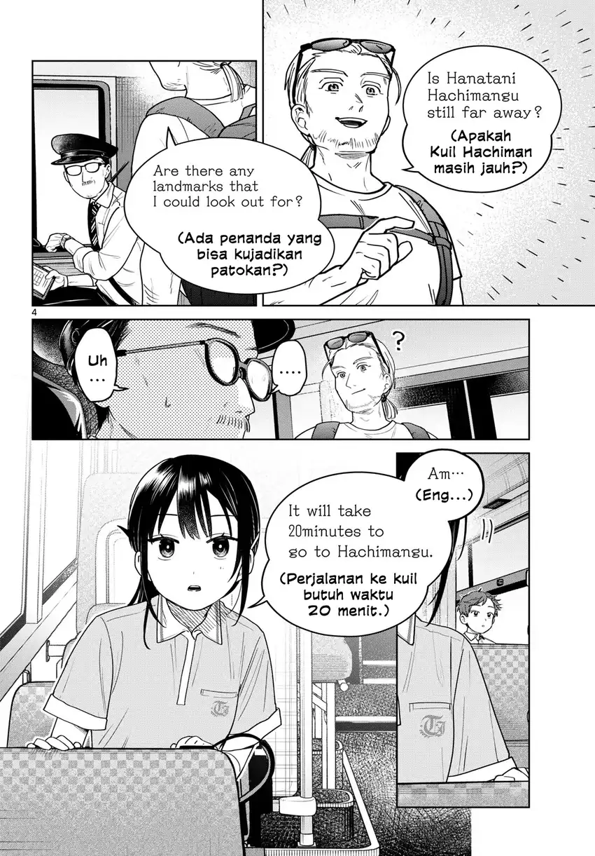 Baca Futari Bus - Chapter 24 halaman 4