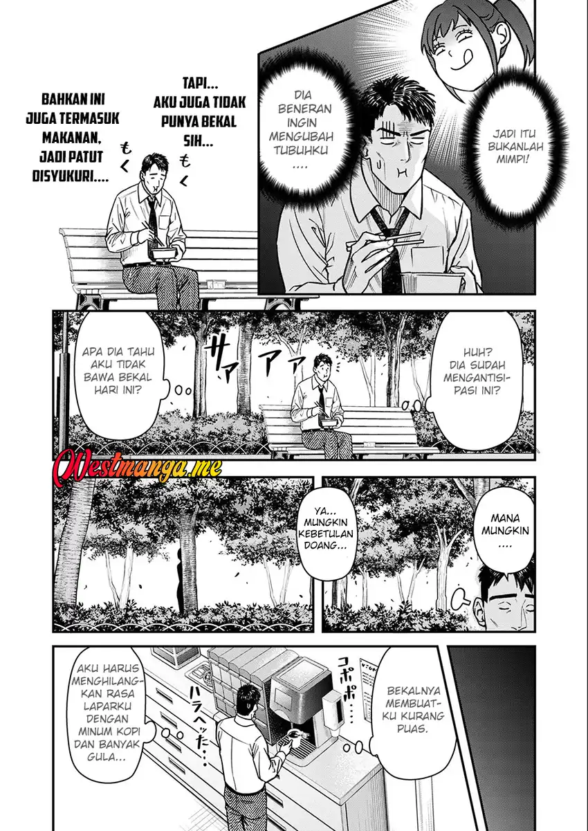Futei No Olympia Chapter 02 page 22