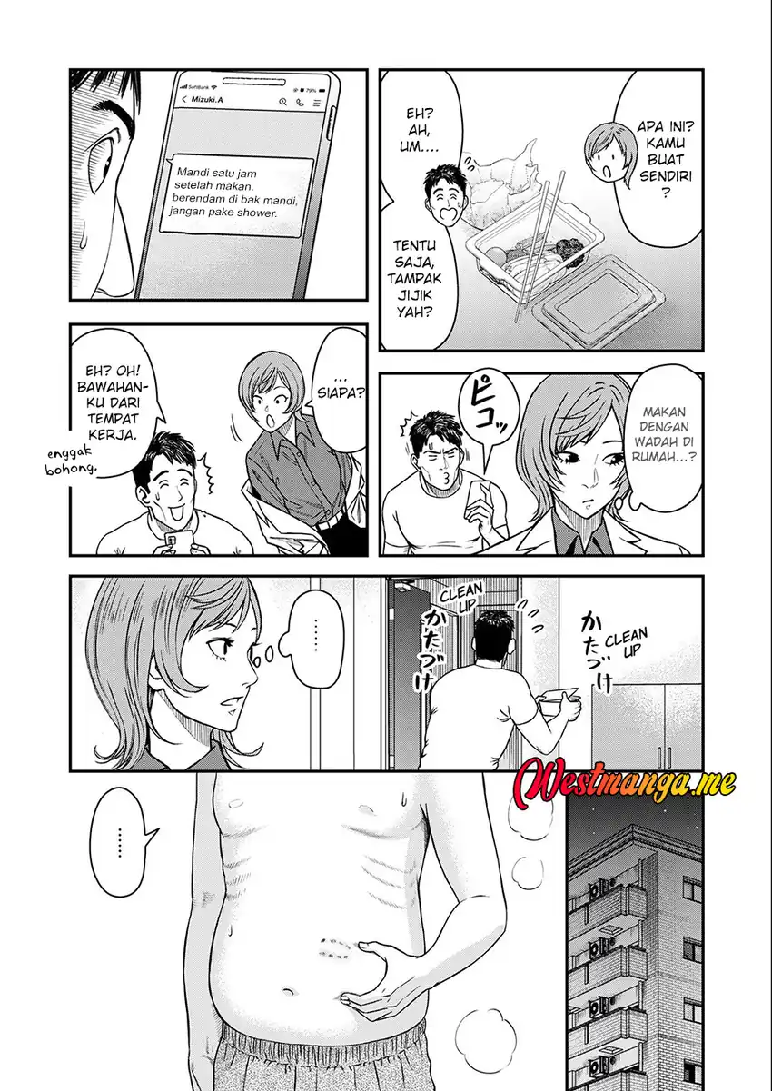 Futei No Olympia Chapter 02 page 46