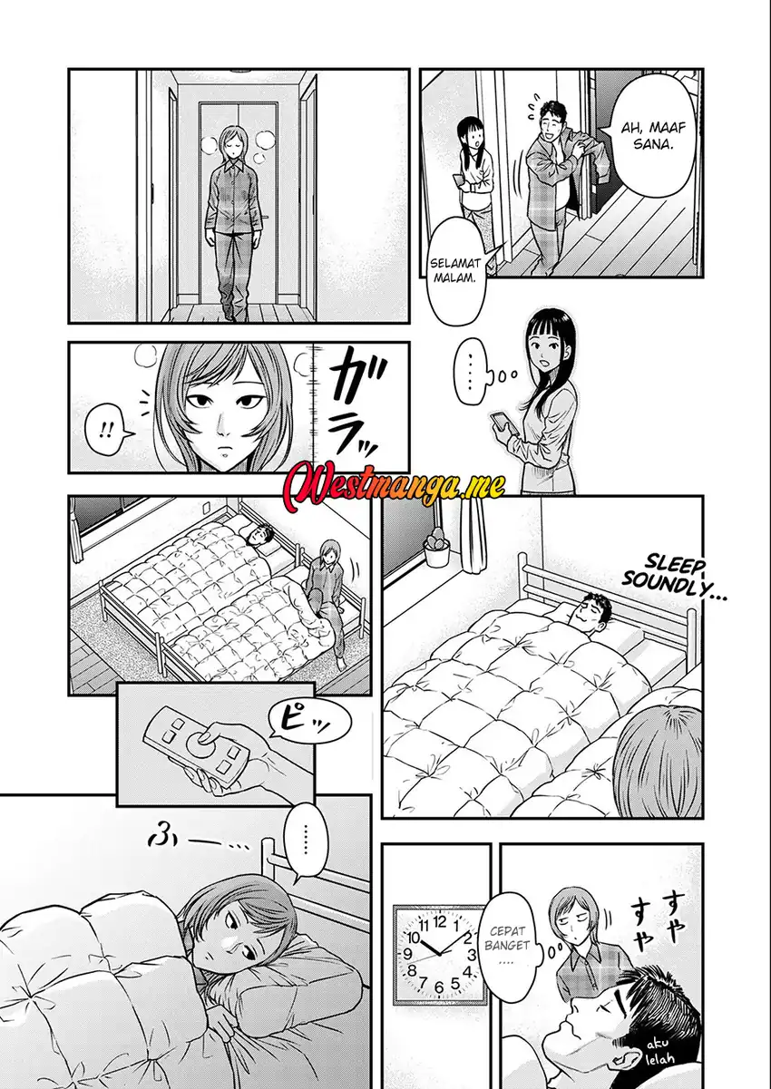 Futei No Olympia Chapter 02 page 50