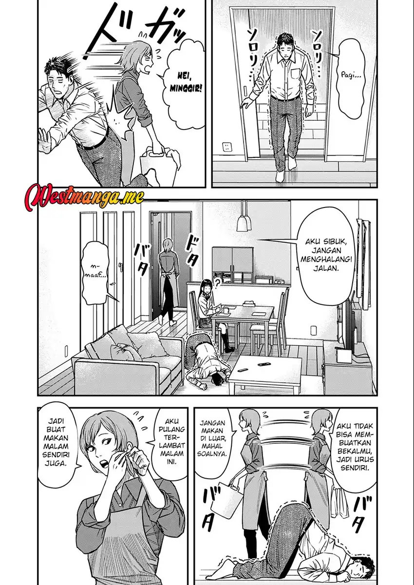 Futei No Olympia Chapter 02 page 6