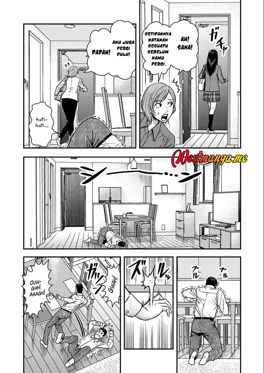 Futei No Olympia Chapter 02 page 8