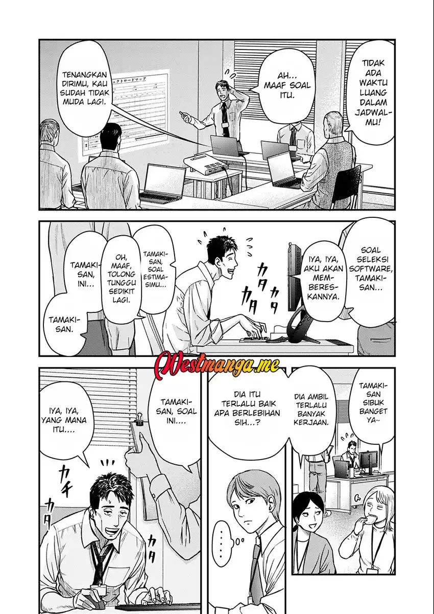 Futei No Olympia Chapter 02 page 12