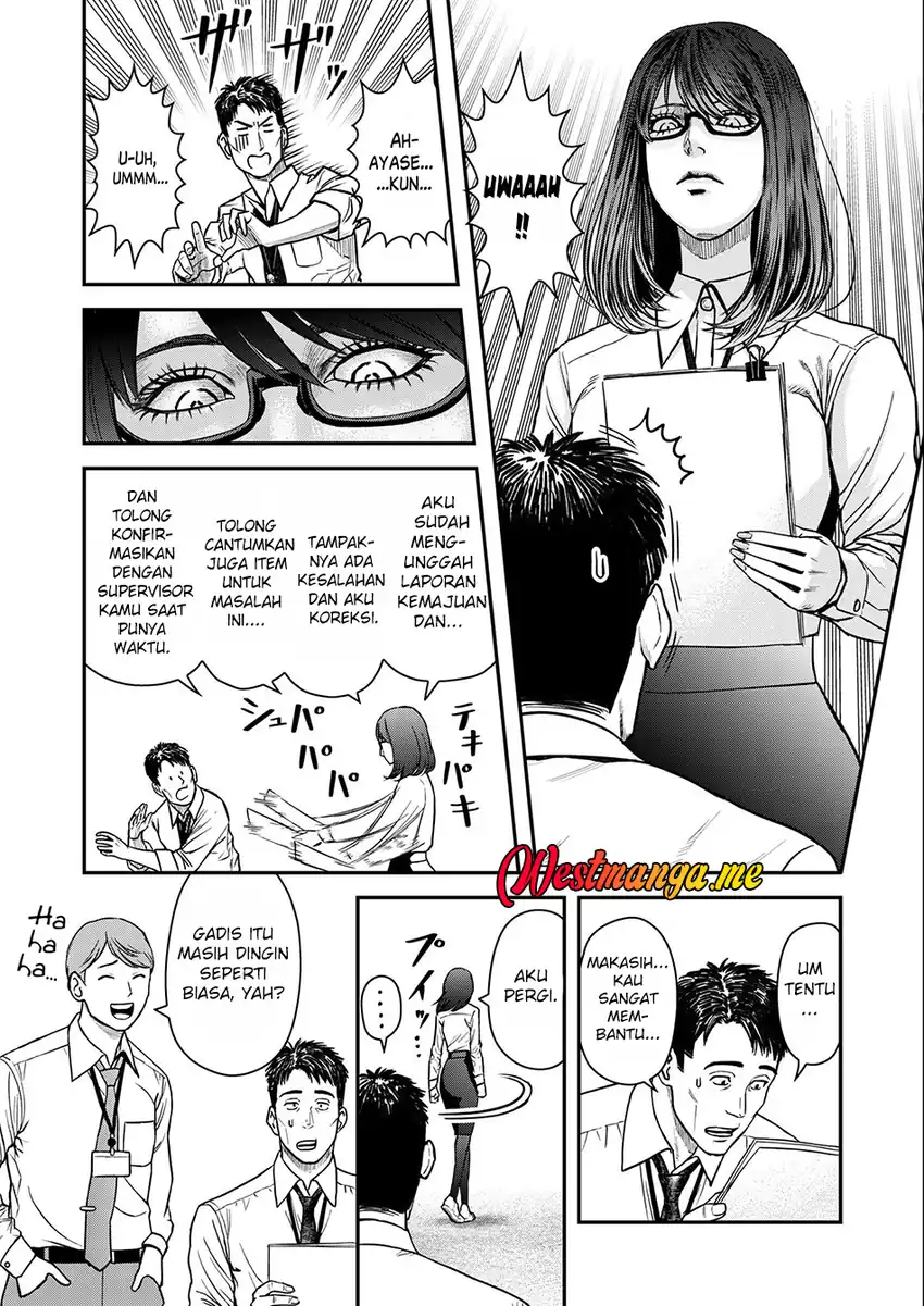 Futei No Olympia Chapter 02 page 14