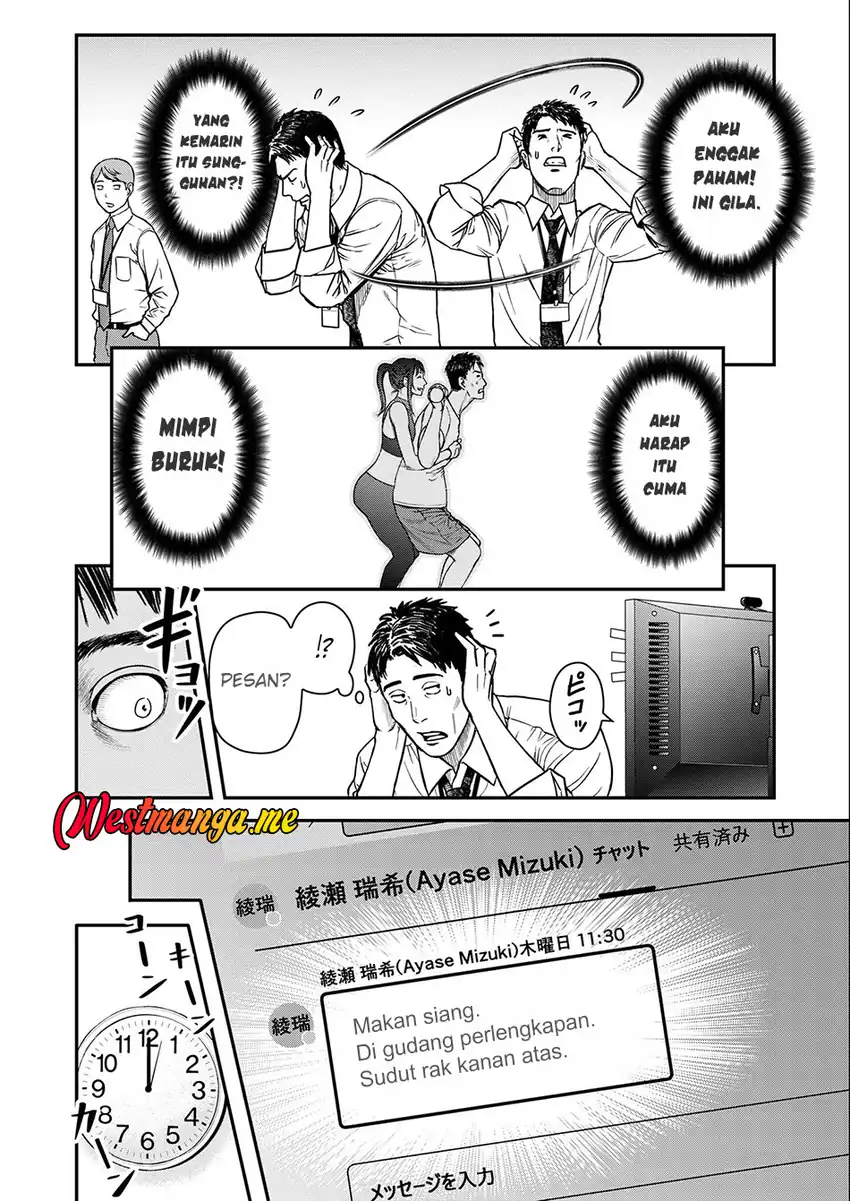 Futei No Olympia Chapter 02 page 18