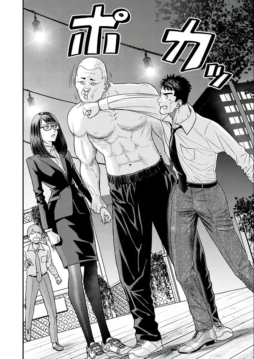 Baca Futei No Olympia Chapter 03 - Halaman 19 Baca Futei No Olympia - Chapter 03 halaman 19