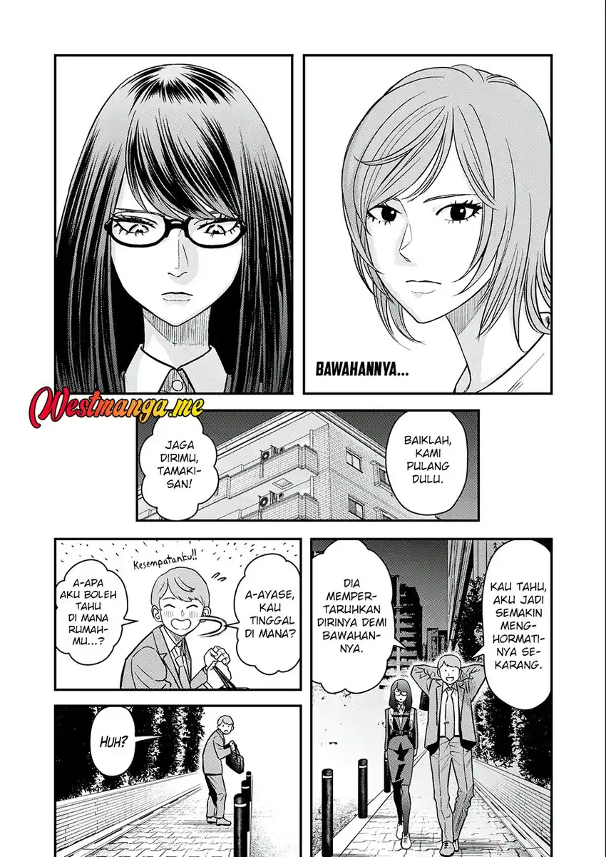 Baca Futei No Olympia Chapter 03 - Halaman 23 Baca Futei No Olympia - Chapter 03 halaman 23
