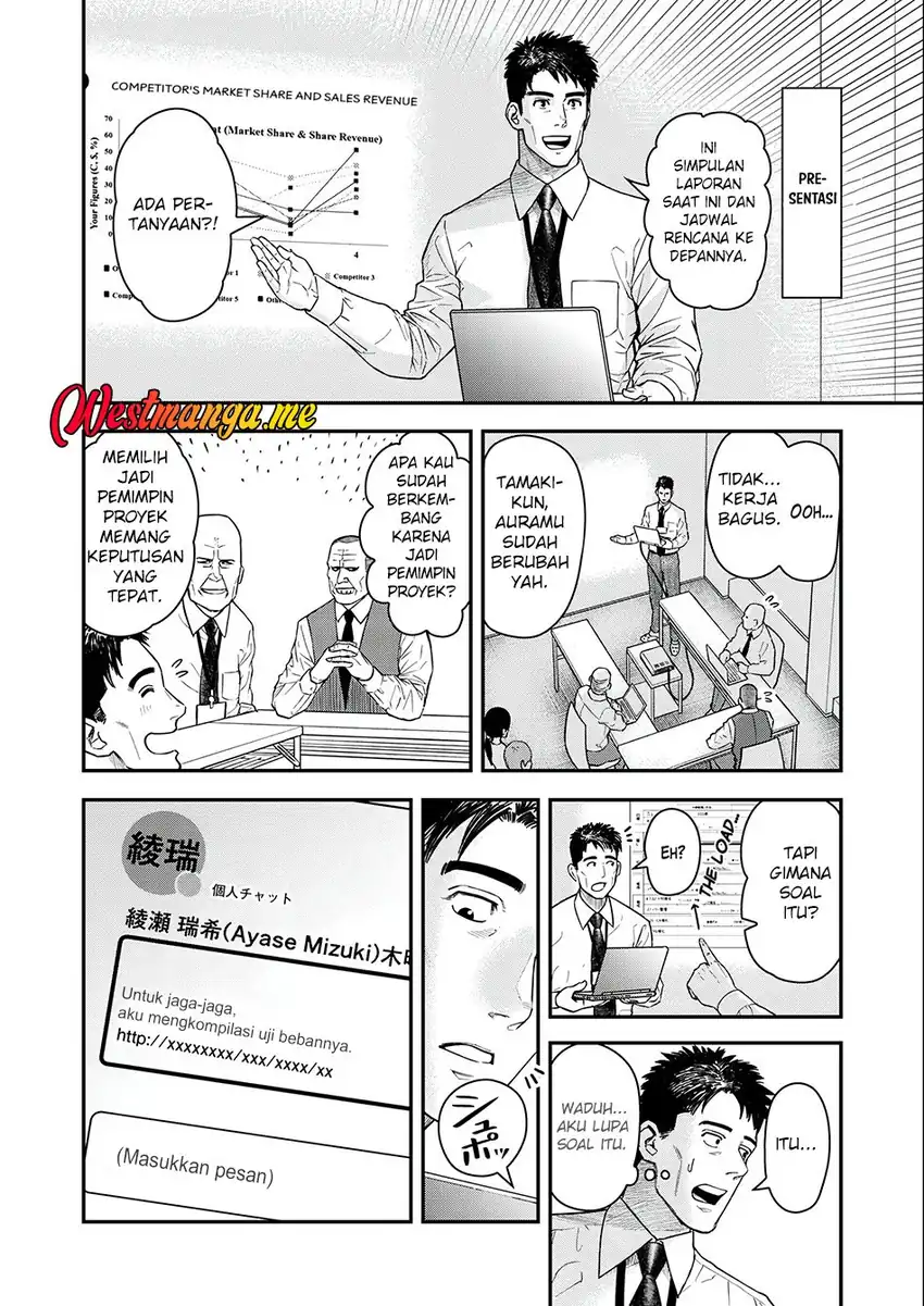 Baca Futei No Olympia Chapter 03 - Halaman 5 Baca Futei No Olympia - Chapter 03 halaman 5