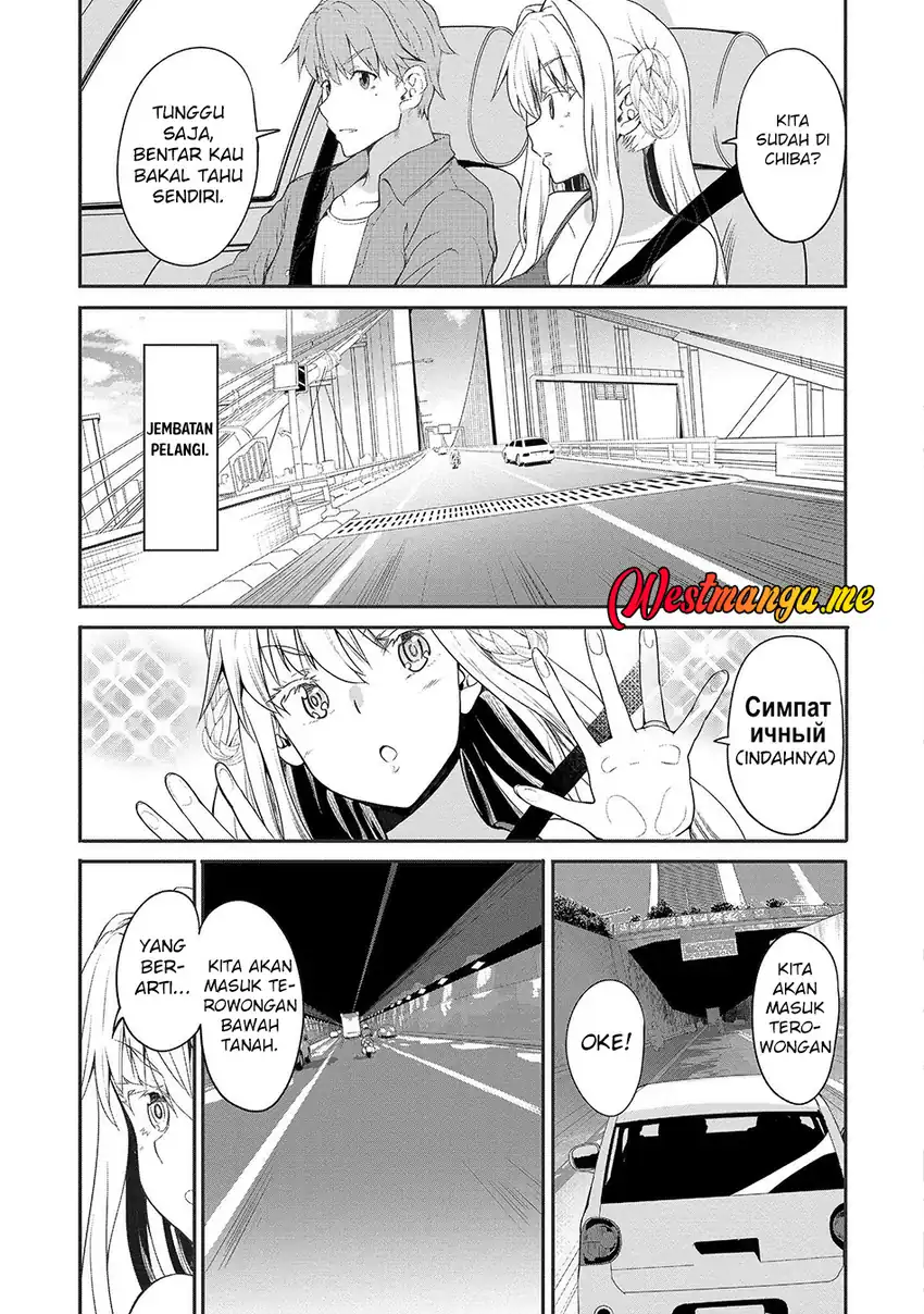 Baca Fuufu nara Doko e demo Chapter 05 - Halaman 12 Baca Fuufu nara Doko e demo - Chapter 05 halaman 12
