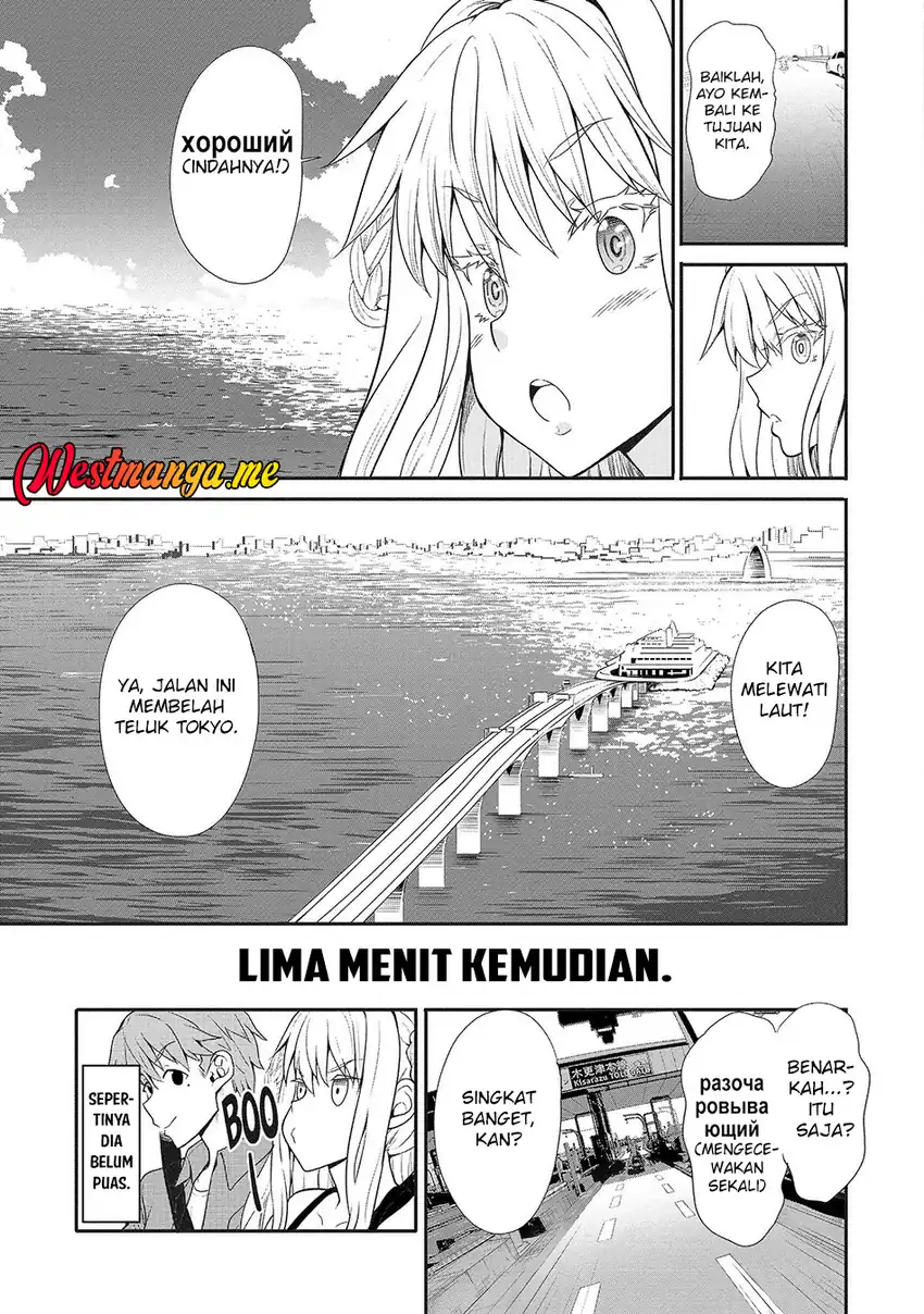 Baca Fuufu nara Doko e demo Chapter 05 - Halaman 16 Baca Fuufu nara Doko e demo - Chapter 05 halaman 16