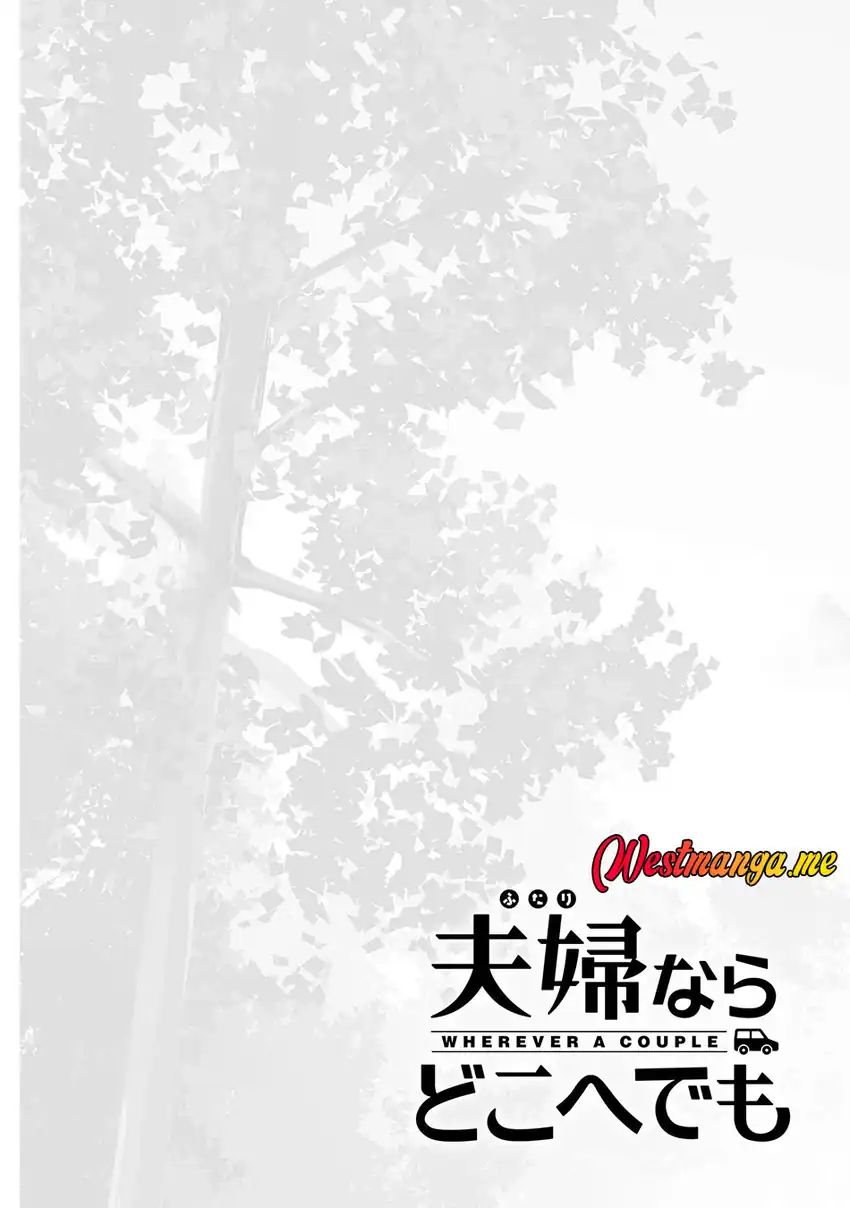 Baca Fuufu nara Doko e demo Chapter 05 - Halaman 29 Baca Fuufu nara Doko e demo - Chapter 05 halaman 29