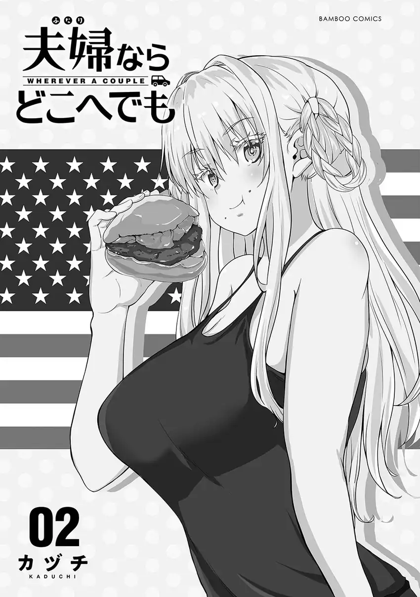 Baca Fuufu nara Doko e demo Chapter 05 - Halaman 4 Baca Fuufu nara Doko e demo - Chapter 05 halaman 4
