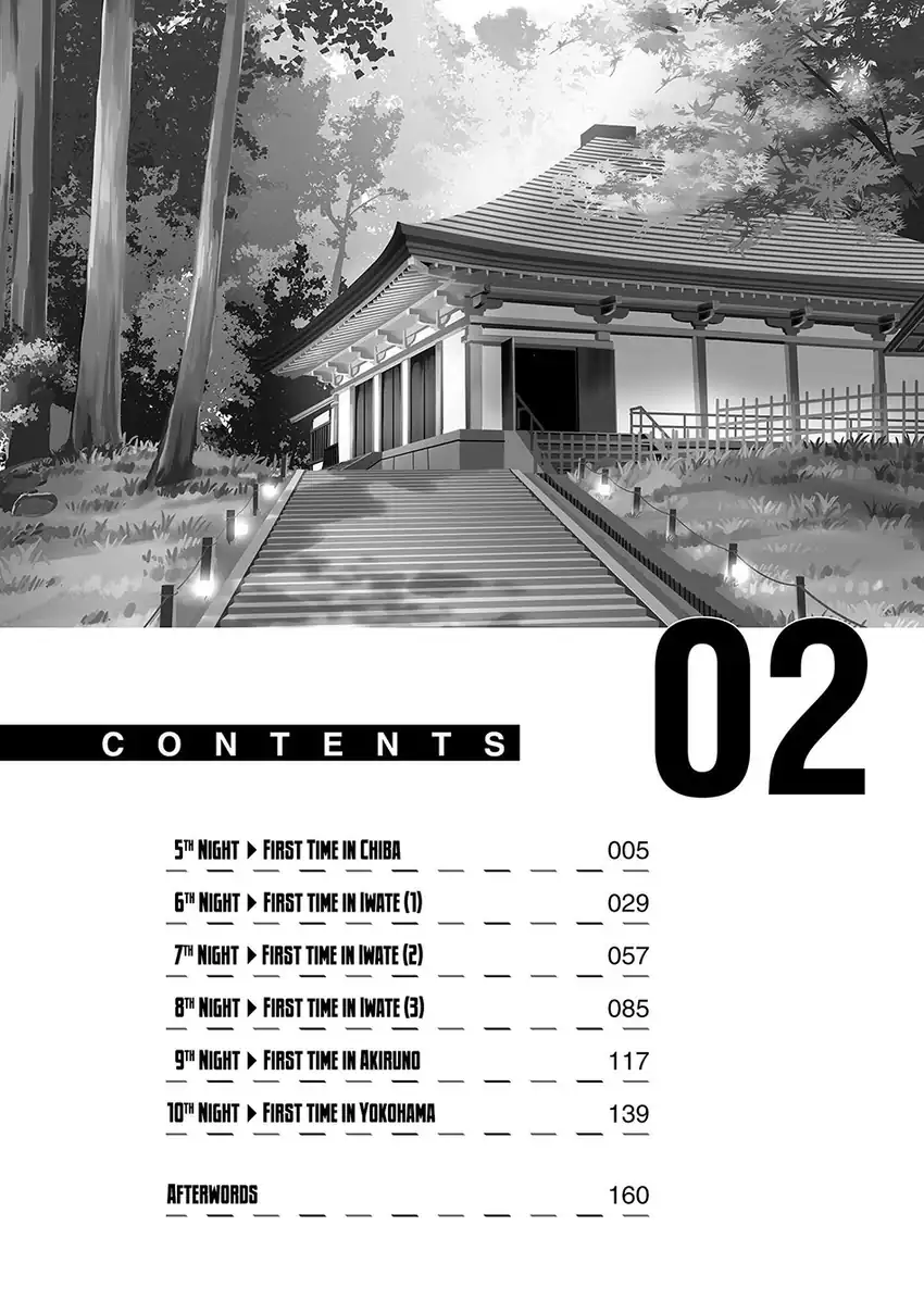 Baca Fuufu nara Doko e demo Chapter 05 - Halaman 5 Baca Fuufu nara Doko e demo - Chapter 05 halaman 5