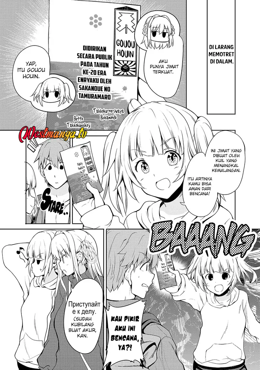 Baca Fuufu nara Doko e demo - Chapter 7 halaman 10