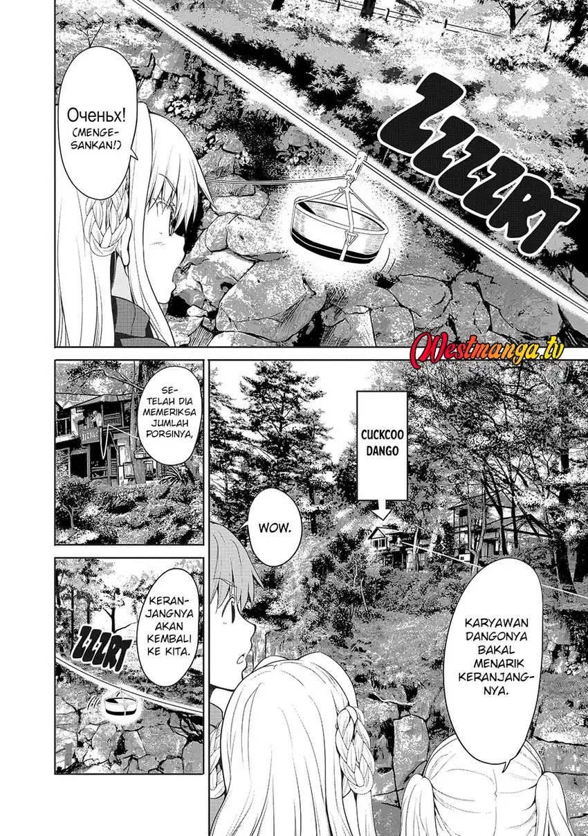 Baca Fuufu nara Doko e demo - Chapter 7 halaman 15