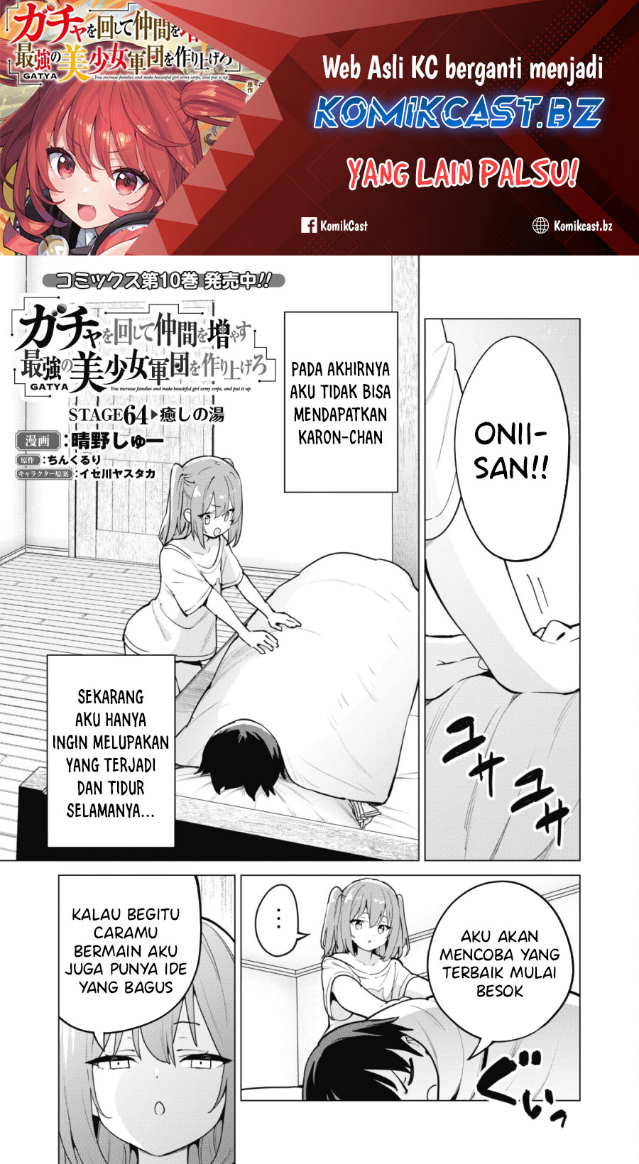 Gacha wo Mawashite Nakama wo Fuyasu Saikyou no Bishoujo Gundan wo Tsukuriagero Chapter 64 page 4