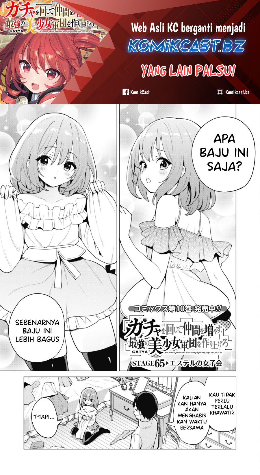 Gacha wo Mawashite Nakama wo Fuyasu Saikyou no Bishoujo Gundan wo Tsukuriagero Chapter 65 page 4