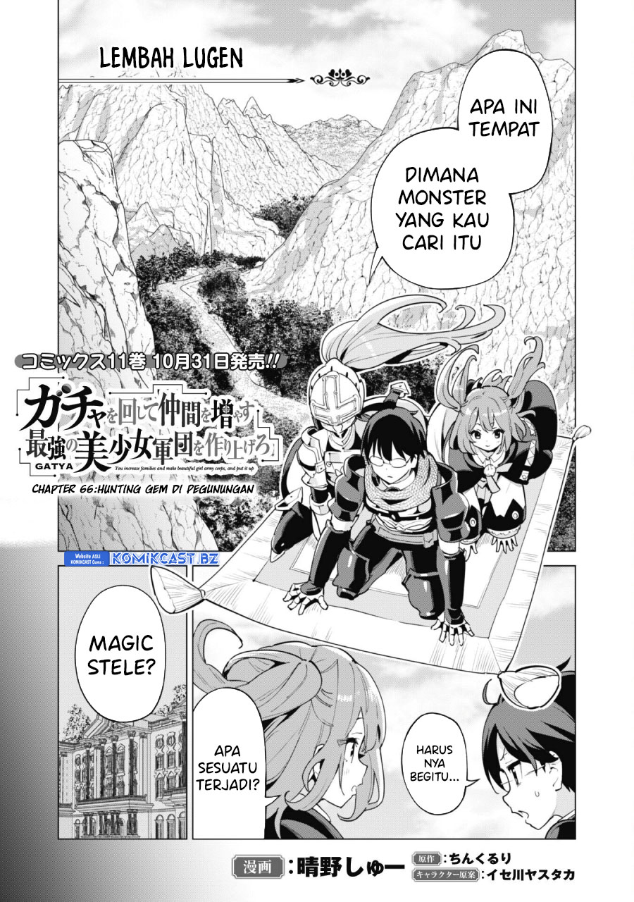 Gacha wo Mawashite Nakama wo Fuyasu Saikyou no Bishoujo Gundan wo Tsukuriagero Chapter 66 page 6