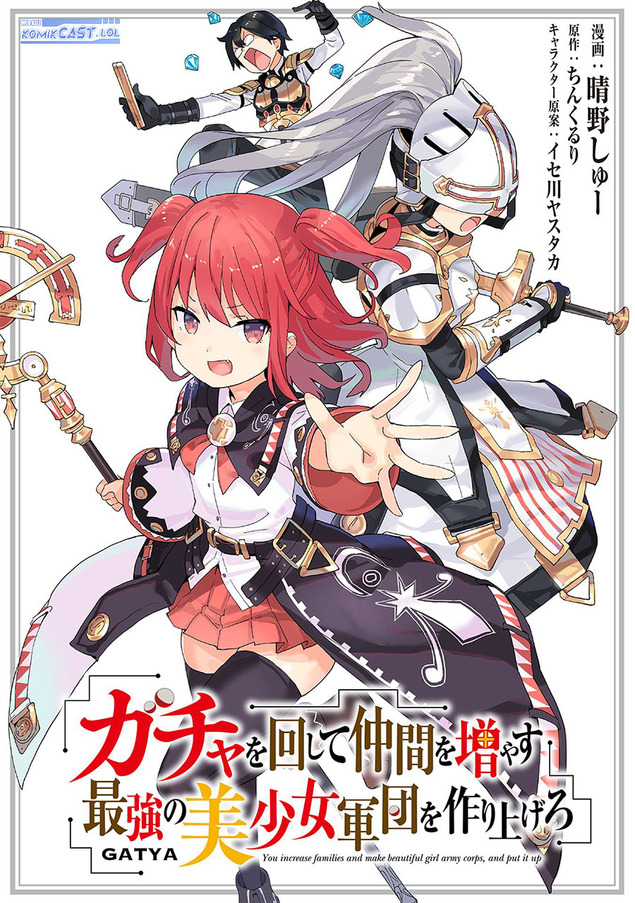 Gacha wo Mawashite Nakama wo Fuyasu Saikyou no Bishoujo Gundan wo Tsukuriagero Chapter 69 page 4